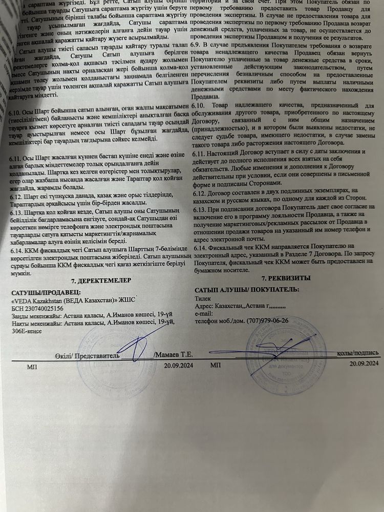 Детский манеж кровать от 0+ до 3х лет