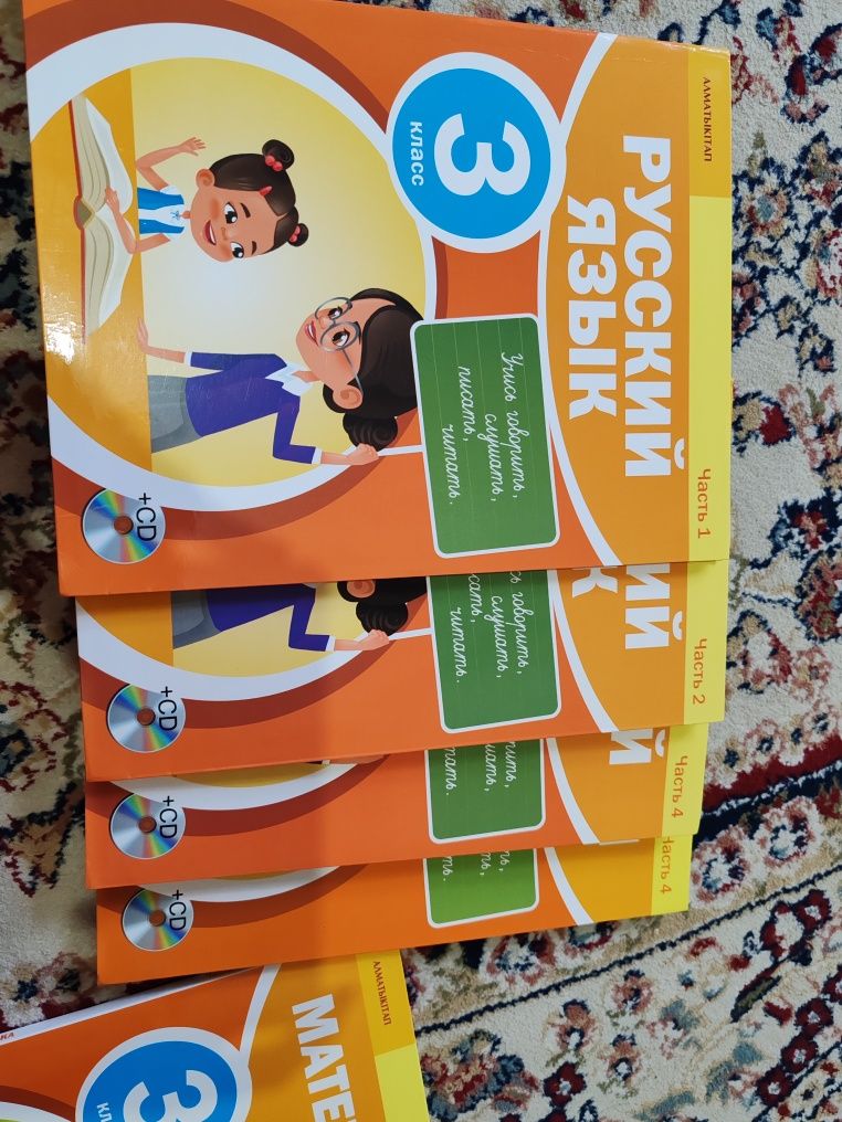Продаю книги за 3 класс.