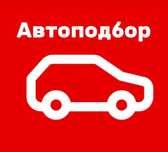 Автоподбор. Автоэксперт. Чек ап авто