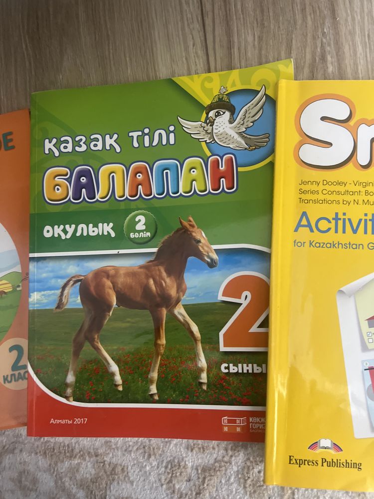 Учебники 2 класс литература,каз яз activity book