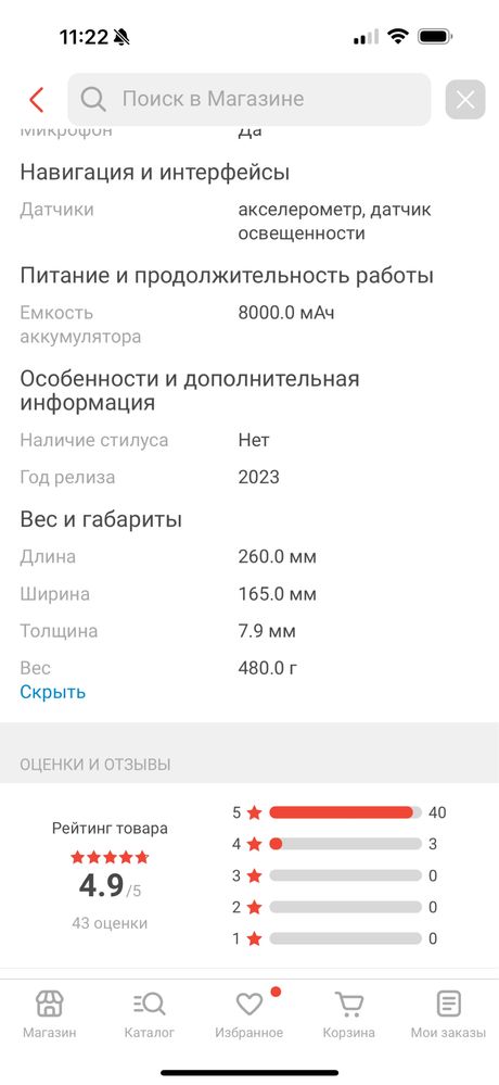 Планшет Teclast T50 Pro 11 дюйм 8 Гб/256 Гб серый