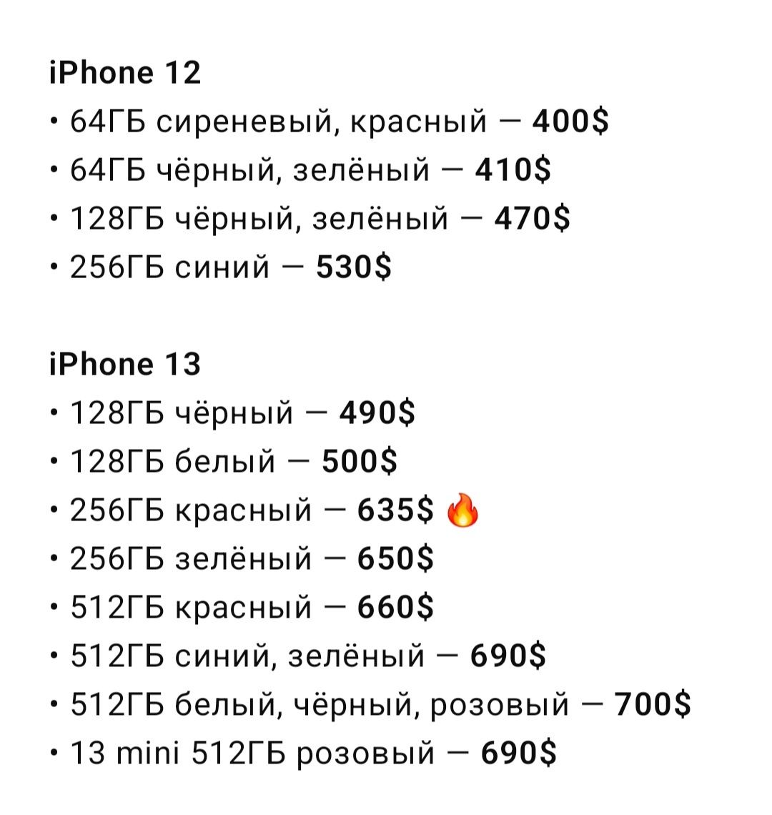 IPHONE 12, 13, 14, 14 pro, pro max, 15 pro