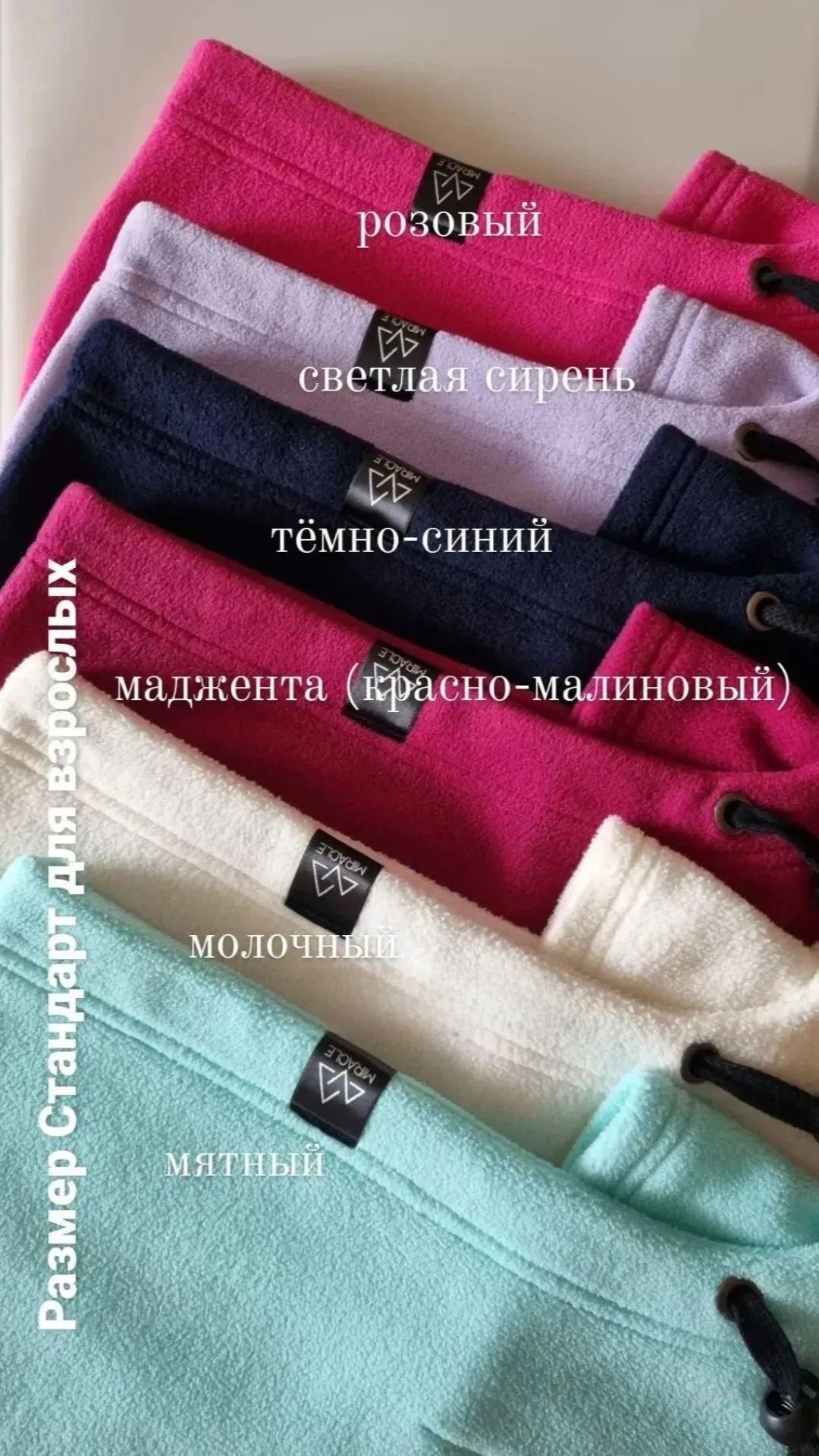 Балаклава, капюшон, капор