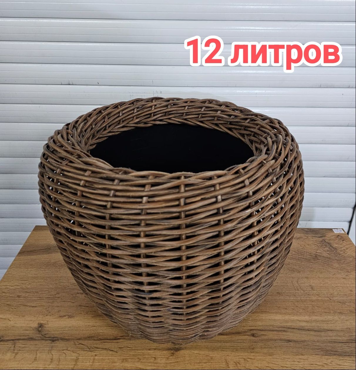 Кашпо из искусственного ротанга
