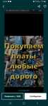 Платы микросхемы приборы тех серебро