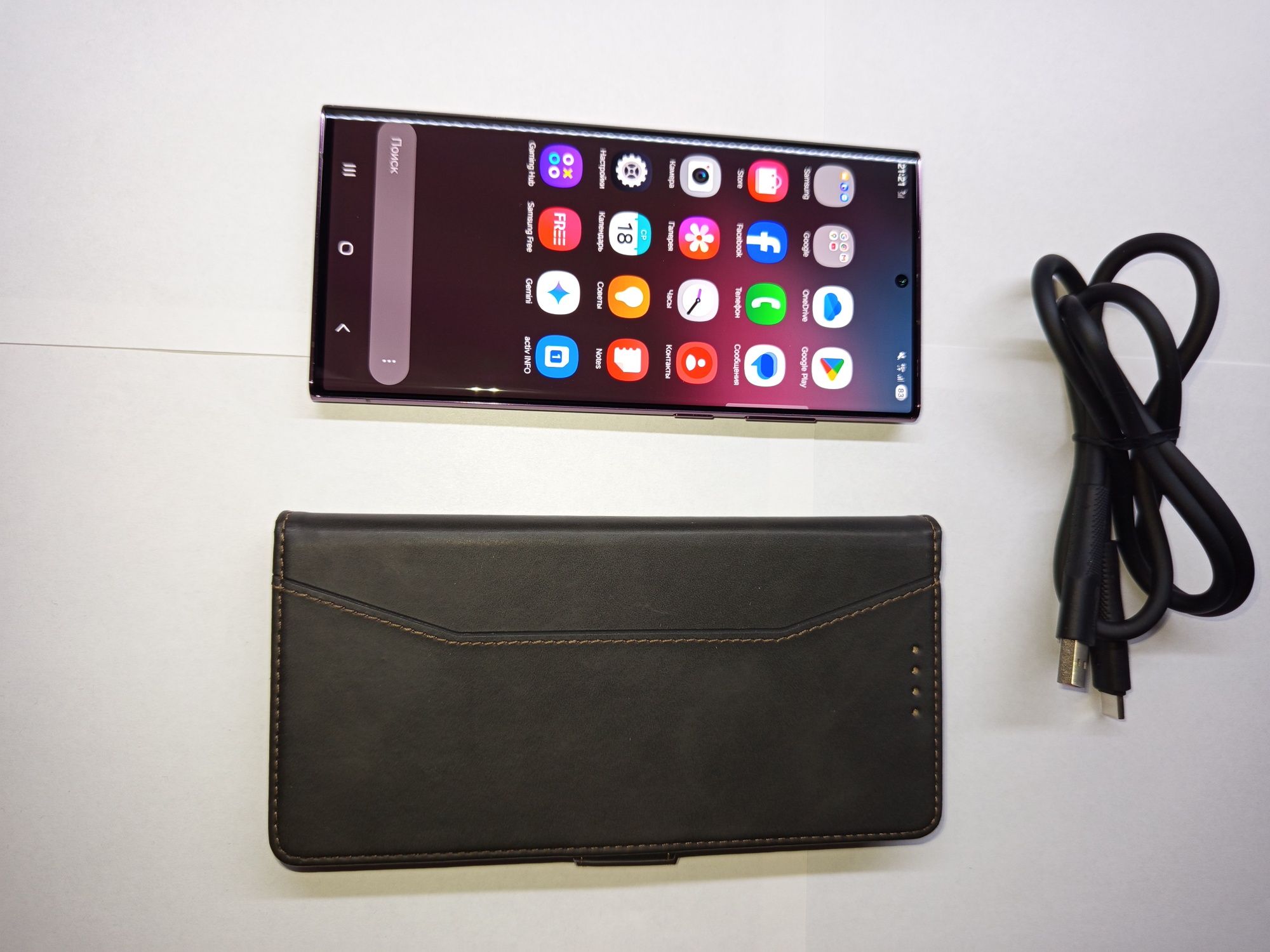 Samsung s22 ultra