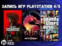 Продажа ИГР на PS4 и PS5  Установка Игры на SonyPlaystation Пс4 ПС5