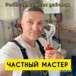 Чистка канализаций любой сложности, монтаж отоплении, установка сантех