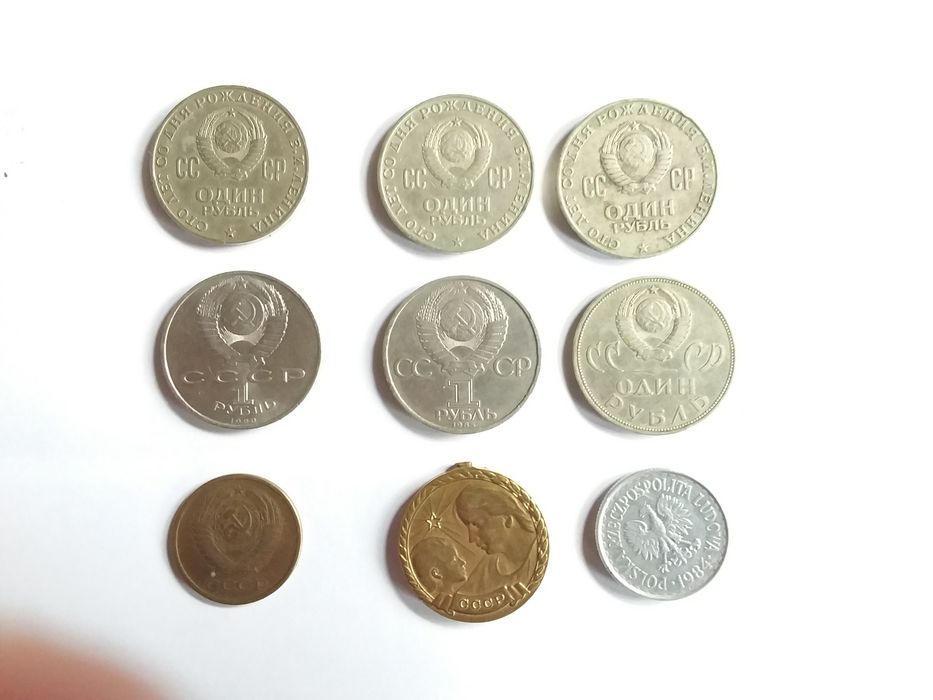 Продаю советские рубли