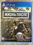 Days gone playstation