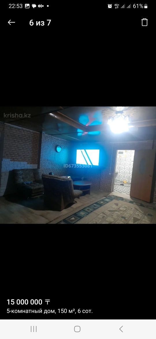 Продается плановый дом