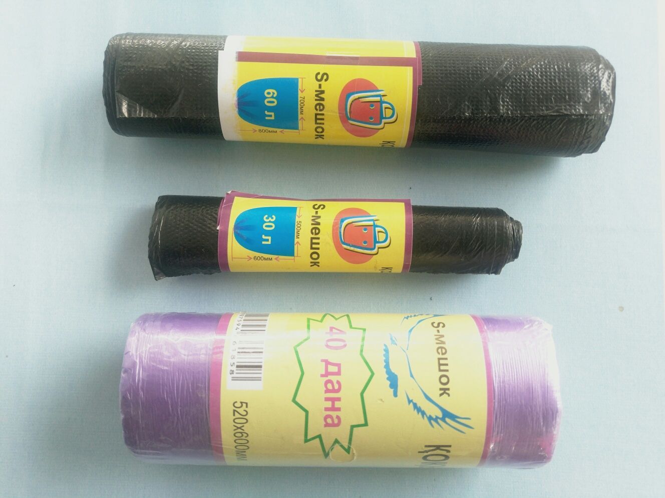 Пакеты майка, мусорные пакеты,пленка