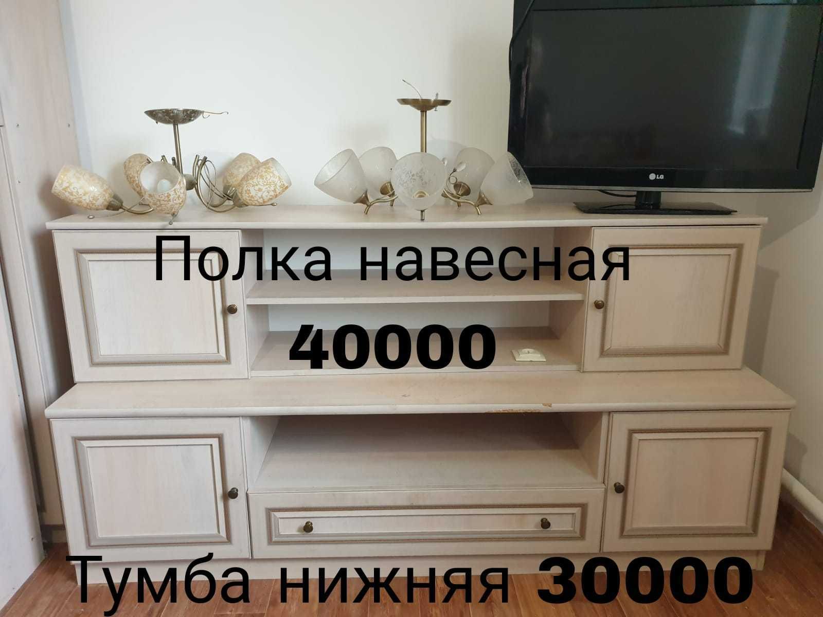 Продажа мебели пос Байтерек