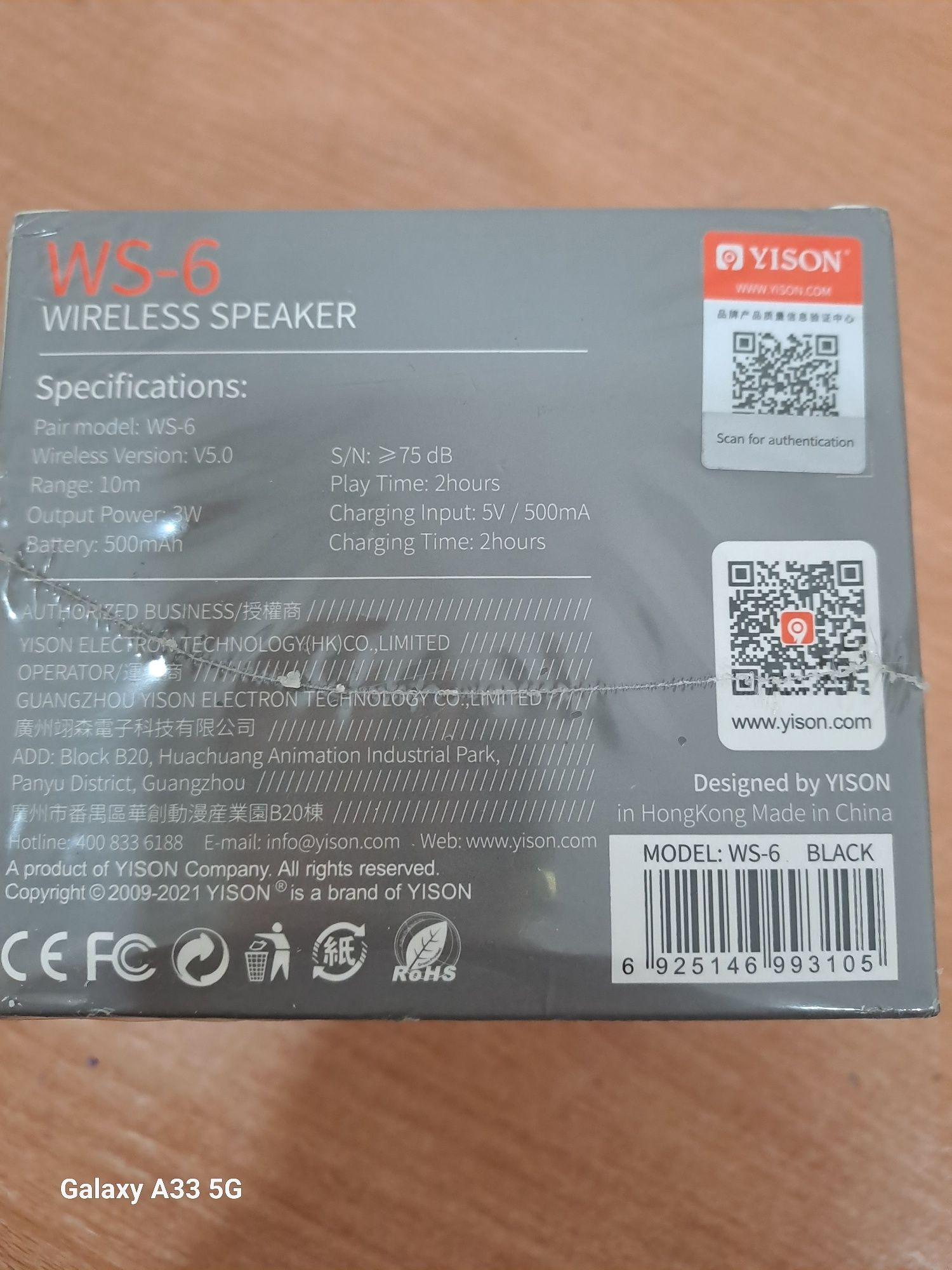 Колонка USB WS-6