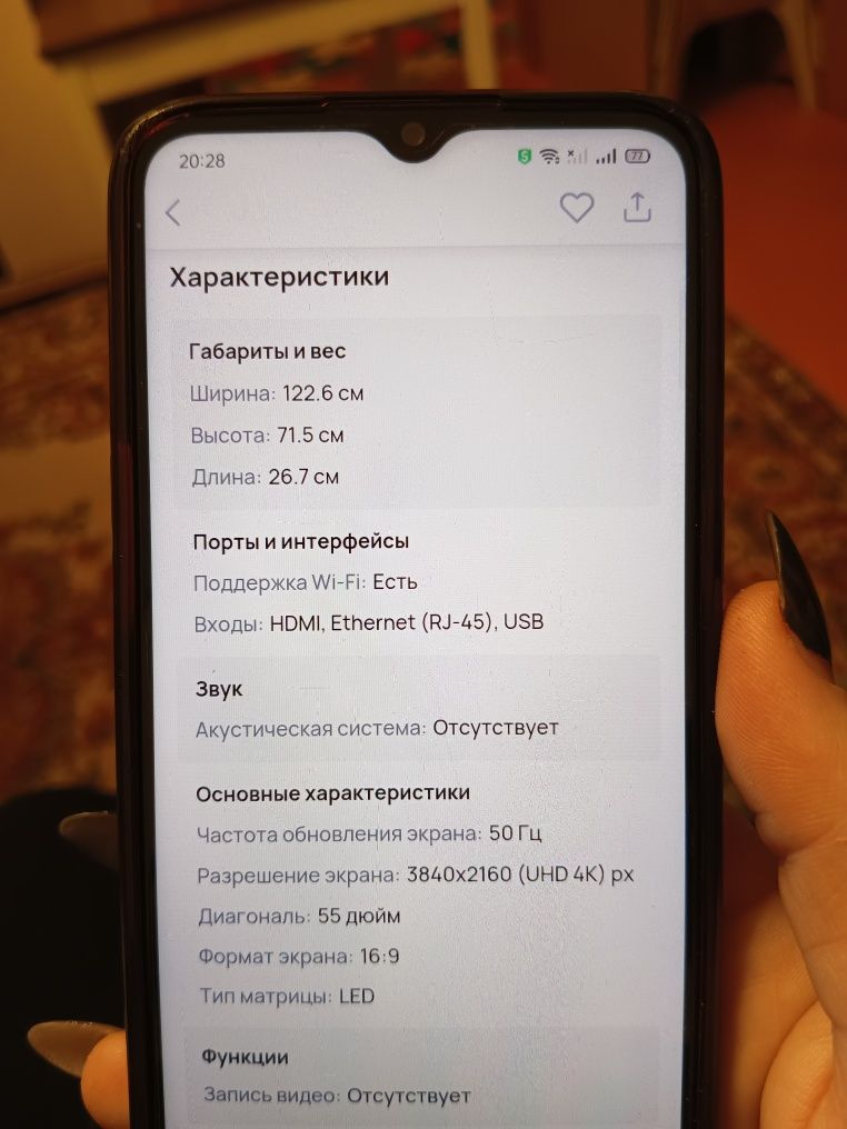 Продам телевизор работает