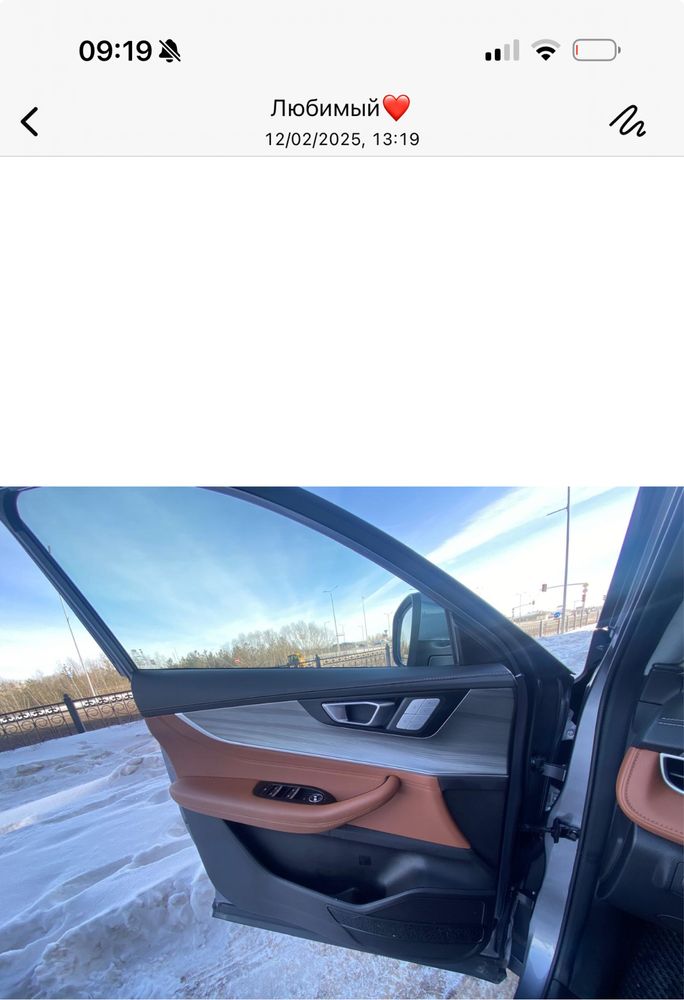 Авто в рассрочку Cherry 8 pro max
