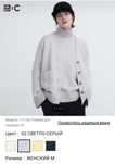 Uniqlo кардиган новый