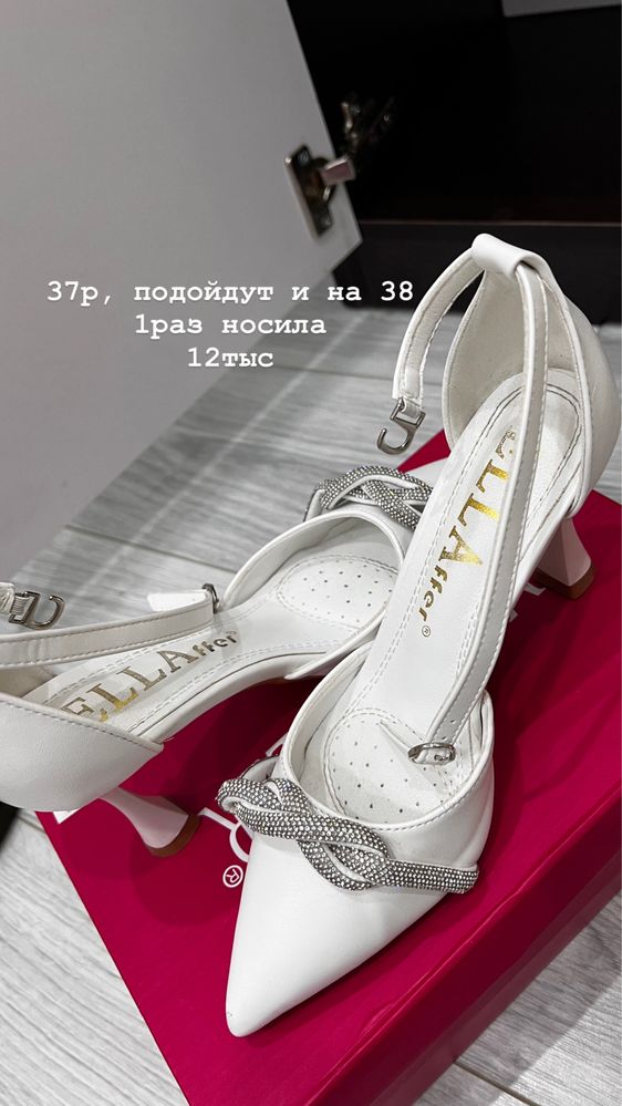 Туфельки по доступной цене