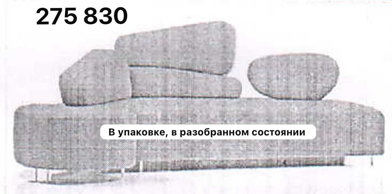 Диваны новые и б/у для офиса