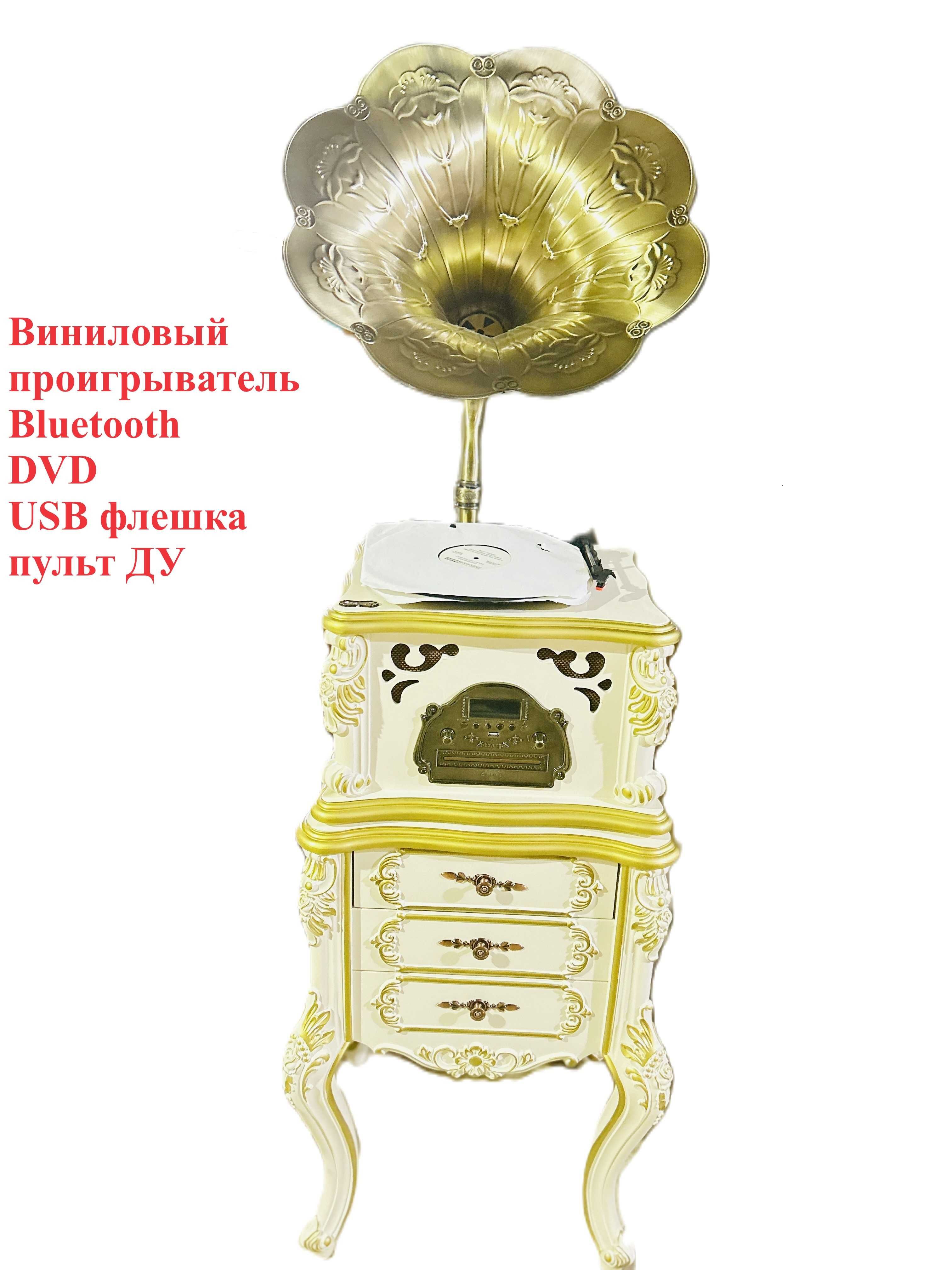 Винтажный граммофон, Виниловый проигрыватель,