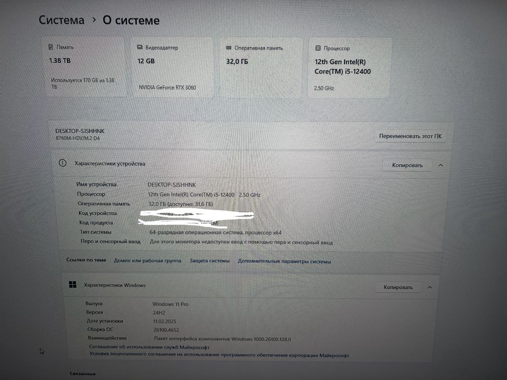 Набор игровой + монитер новый