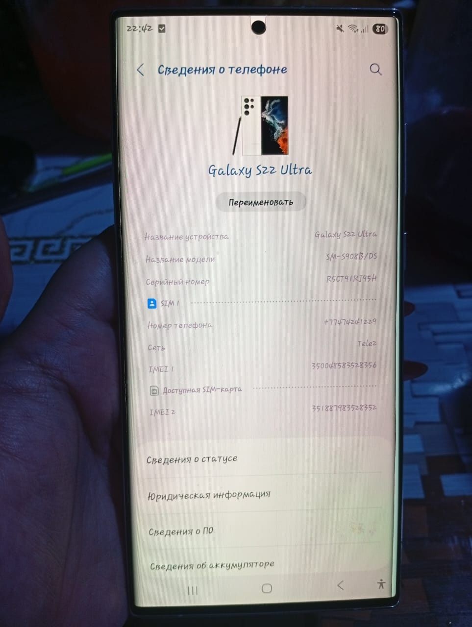 Срочно продам Samsung S22