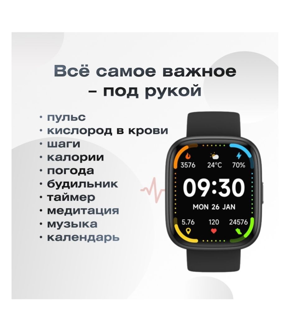 Продам смарт-часы Xaomi