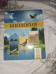 Торг есть, учебная книга