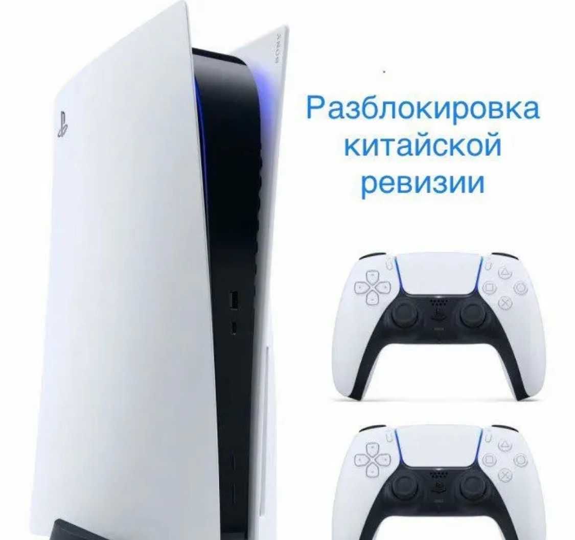 [750+ игр] Подписка PS Plus -DELUXE Essential / Extra PS4 Ps5 Xbox