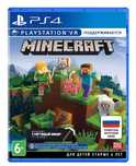 Продам игру на  PS 4 новая.