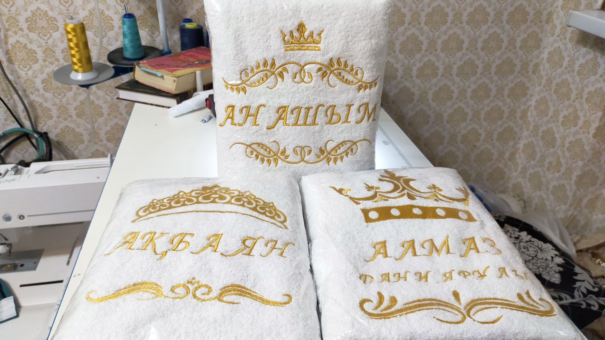 Именная вышивка. Надпись на полотенцах.