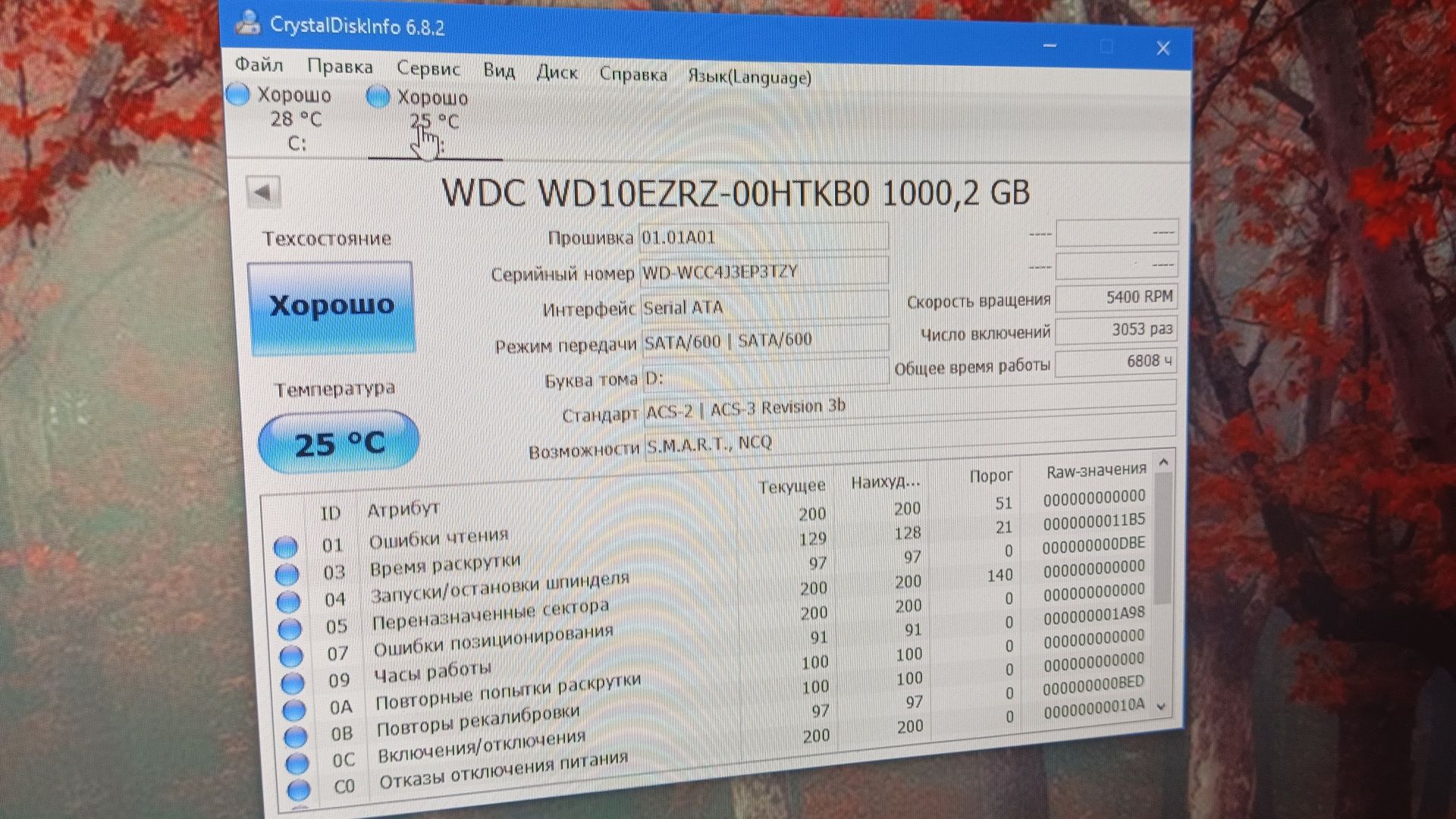 Продам Комп r 7-5800x