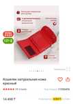 Абсолютно новый кошелек , натуральная кожа