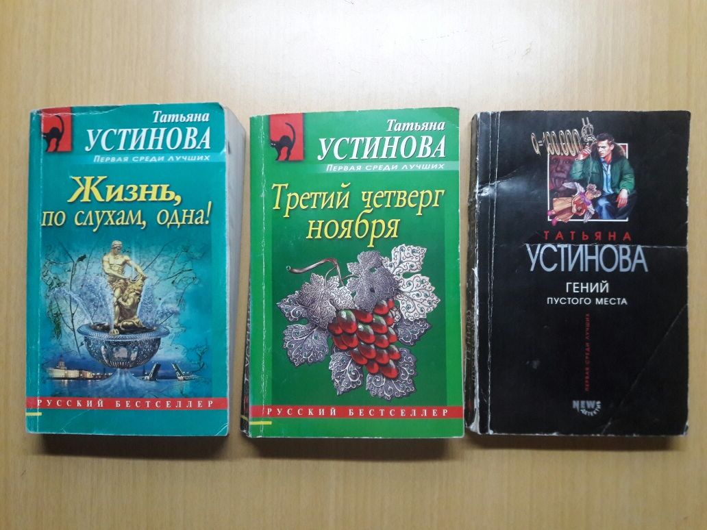 Много книг на любой вкус.Детективы.Боевики.Российские,зарубежные.СССР.