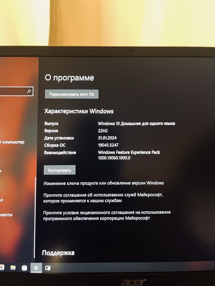 Продаю ноутбук Acer Swift 1 (SF114-34)