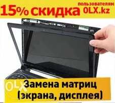 Ремонт телефонов, компьютеров и ноутбуков. Выезд. КАРАГАНДА