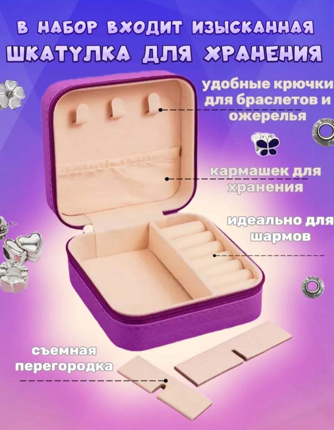 Украшения для девочек новые в упаковке