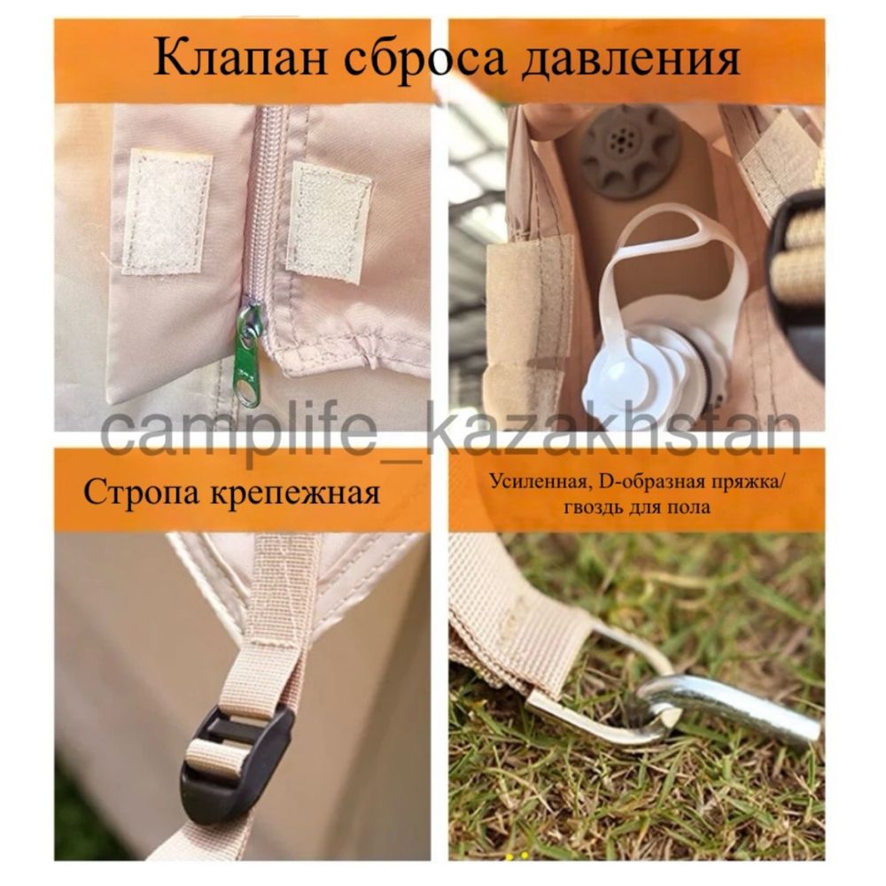 Палатки надувные, кемпинговые на 8-10 человек. Высокого качества.