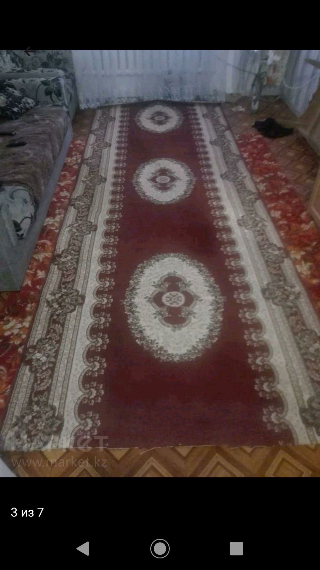 Продам две дорожки