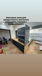 Кассовый бокс стол кассовая зона металл