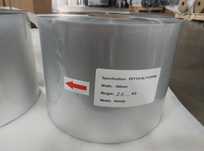 Реторт полотно для упаковок пищевых продуктов.