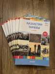 Книги Едукон Educon Для Ент Қазақстан тарихы