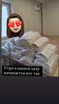 550тг натяжные потолки для самоустановки