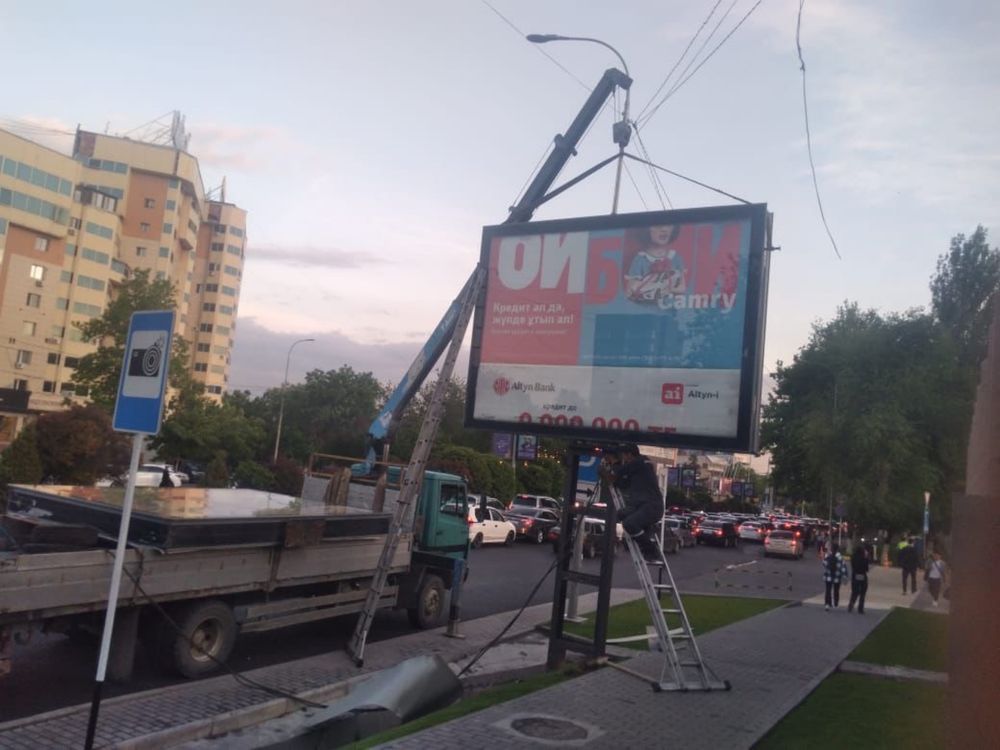 Манипулятор жалға беріледі