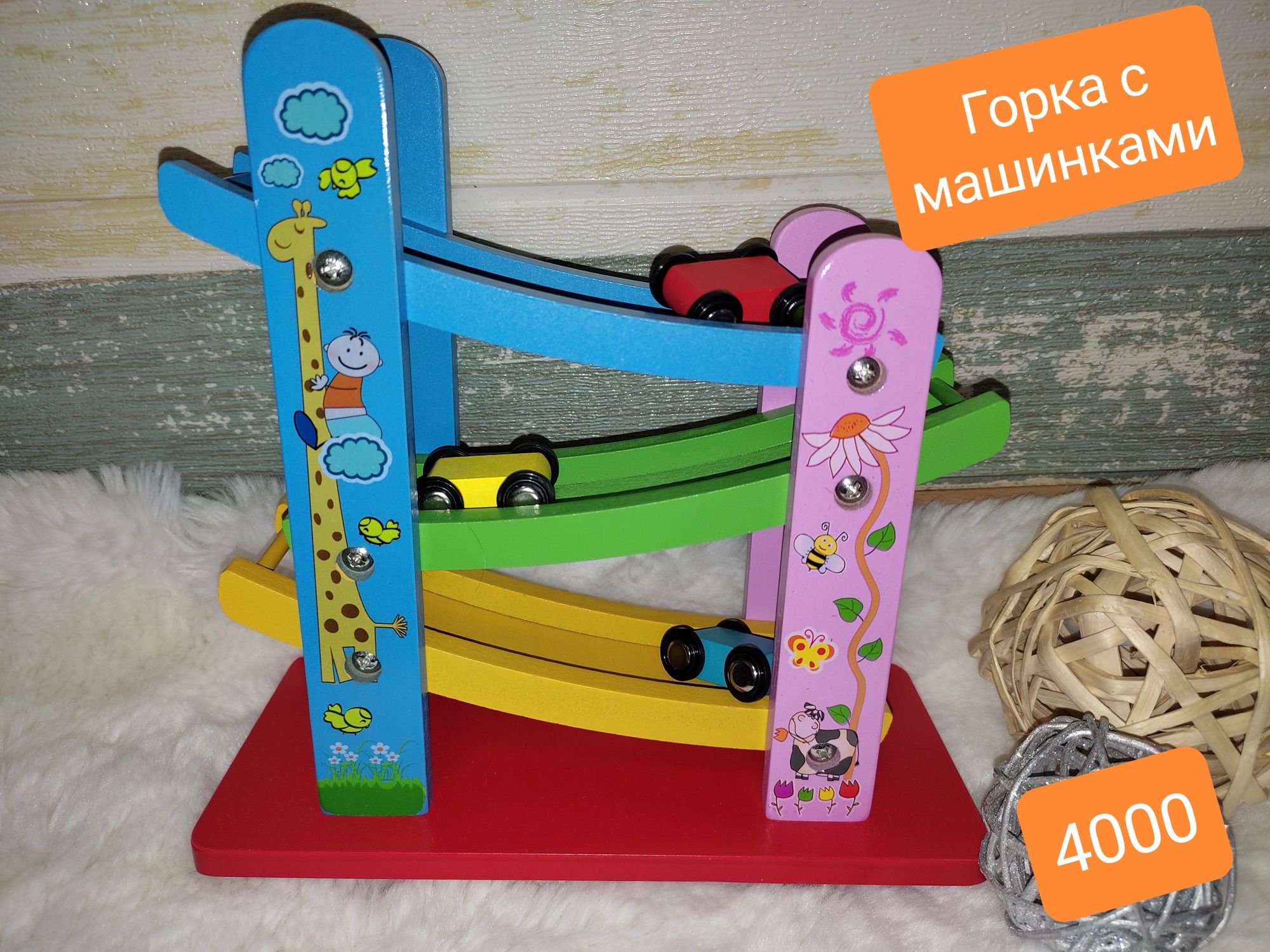 Развивающие игрушки