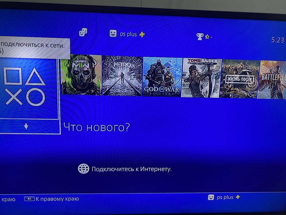 Продаю пс почти новый