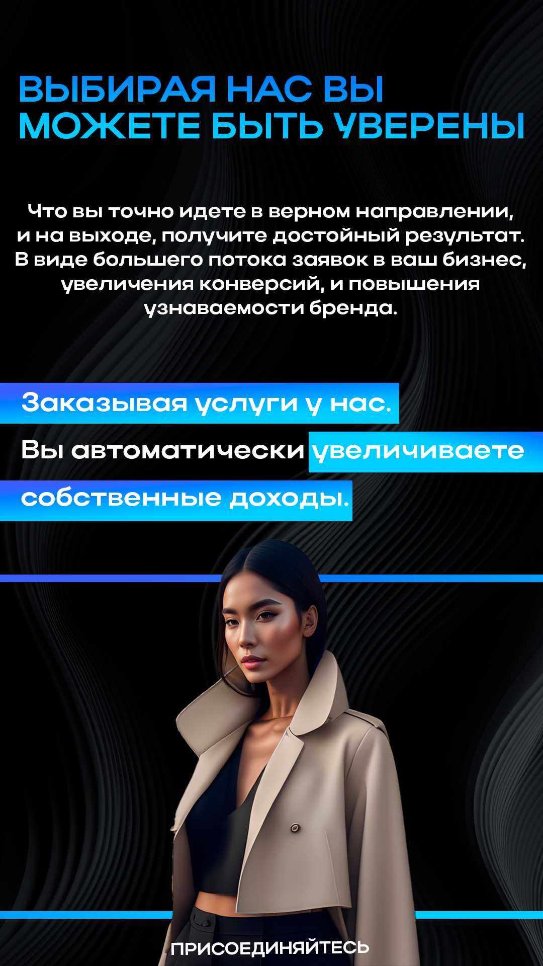 Интернет реклама. СММ, создание контента, таргет, Instagram, Тикток.