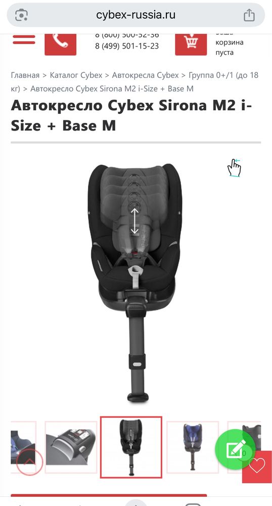 Продаю автокресло Cybex Sirona M2 i-Size + Base M -
