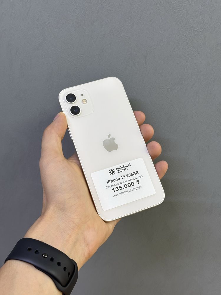 Iphone 12 256 GB | Mobile Zone