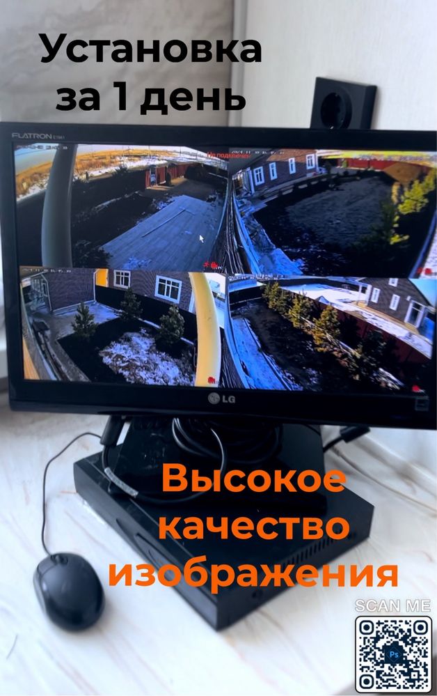 Установка и восстановление систем видеонаблюдения